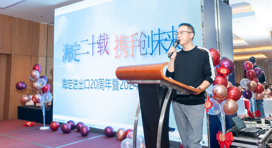 Haiding's president Mr. Victor Zhao